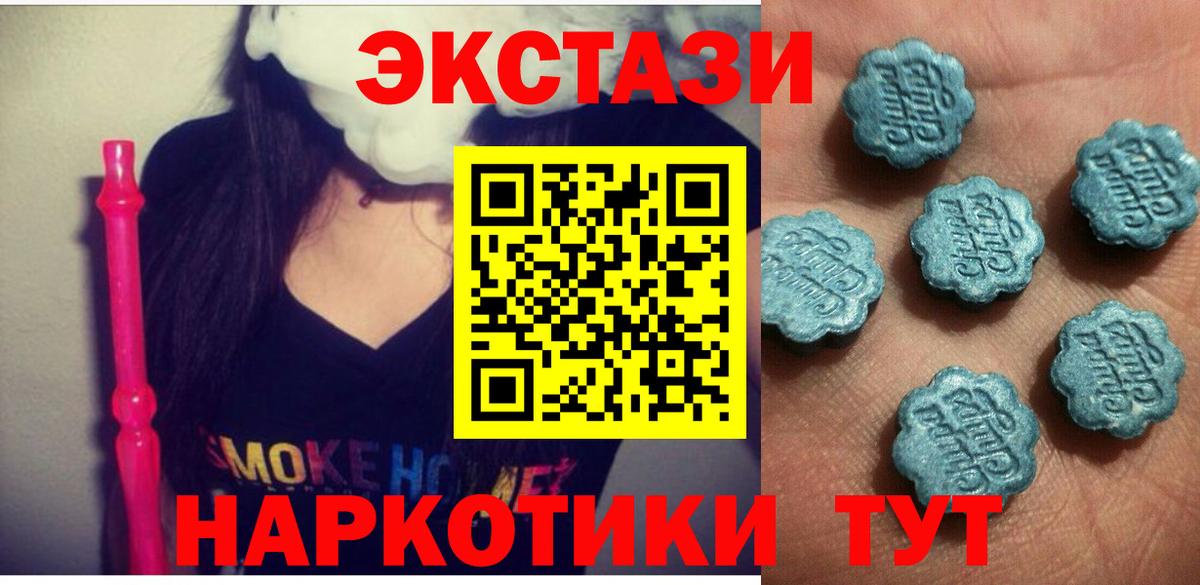 Ecstasy диски  Экстази круглые  Майский  Вход с VPN 
