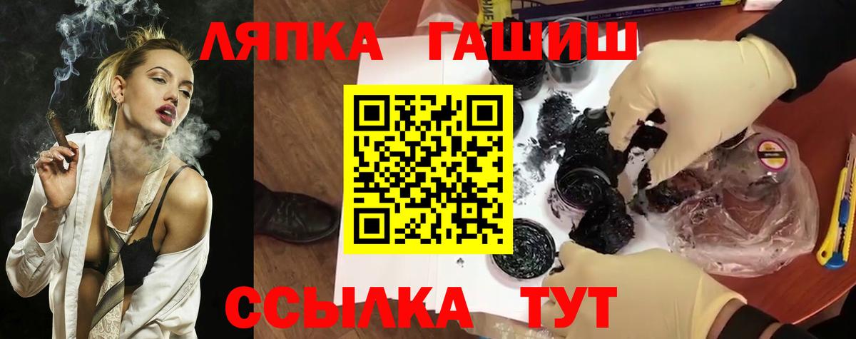 ГАШ Cannabis Майский