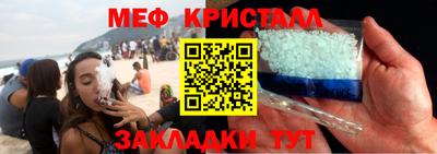 твердый Шелехов