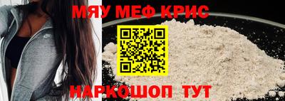 соль курить ск Ипатово