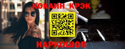 соль курить ск Ипатово