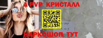 крисы Ирбит