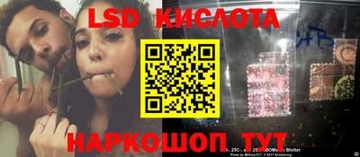 соль курить ск Ипатово