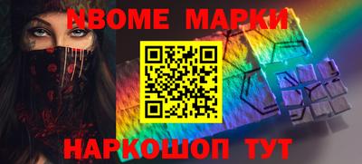 соль курить ск Ипатово