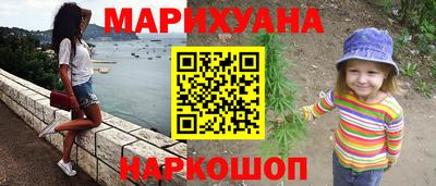 соль курить ск Ипатово