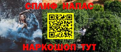 герыч Шебекино