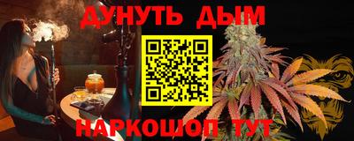 крисы Ирбит