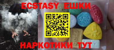 крисы Ирбит