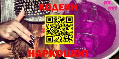 соль курить ск Ипатово