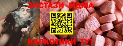 соль курить ск Ипатово