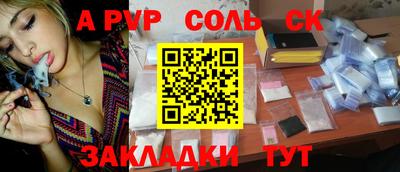 дживик Изобильный