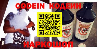 соль курить ск Ипатово
