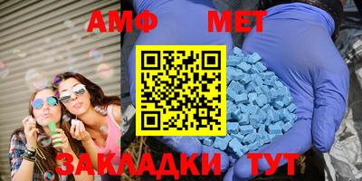 крисы Ирбит