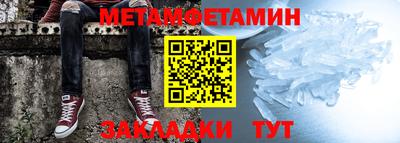 соль курить ск Ипатово