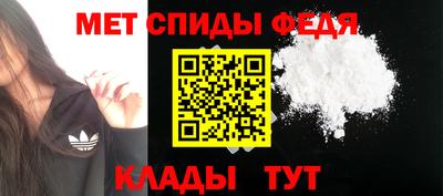 крисы Ирбит