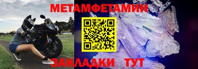 крисы Ирбит