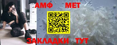 соль курить ск Ипатово