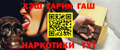 соль курить ск Ипатово