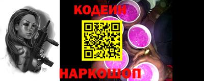 соль курить ск Ипатово