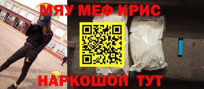 крисы Ирбит