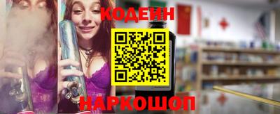 крисы Ирбит