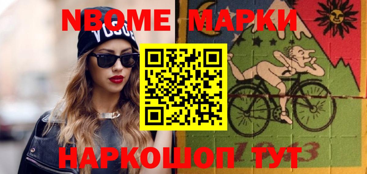 COCAIN Майский
