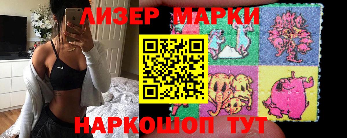 Лсд 25 экстази ecstasy  Вход с VPN  LSD-25 экстази кислота  Лсд 25 экстази  Майский 