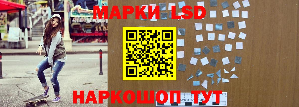 Лсд 25 экстази ecstasy Майский