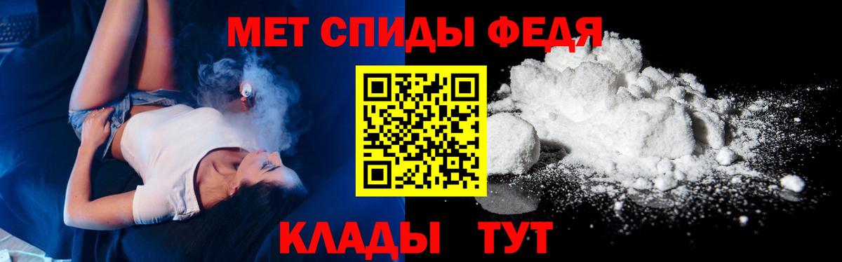 Майский  МЕТАМФЕТАМИН винт  Вход с VPN 