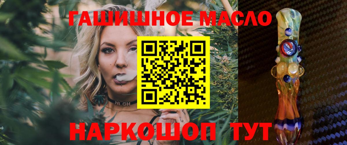 МЕФ   ГАШ  Cocaine  Майский  Цена  Канабис  Вход с VPN 