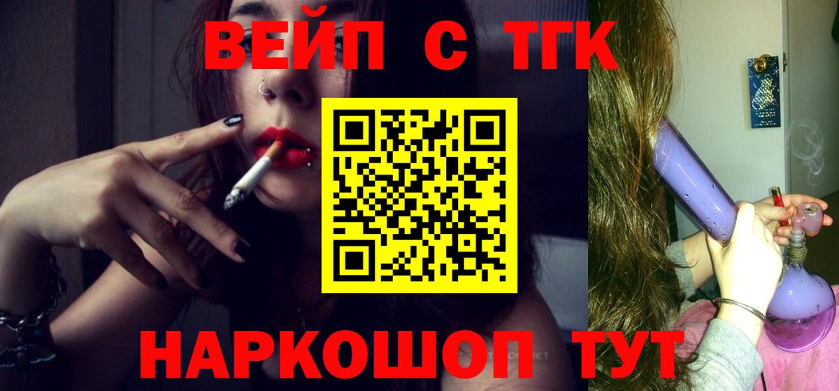 ТГК концентрат Майский