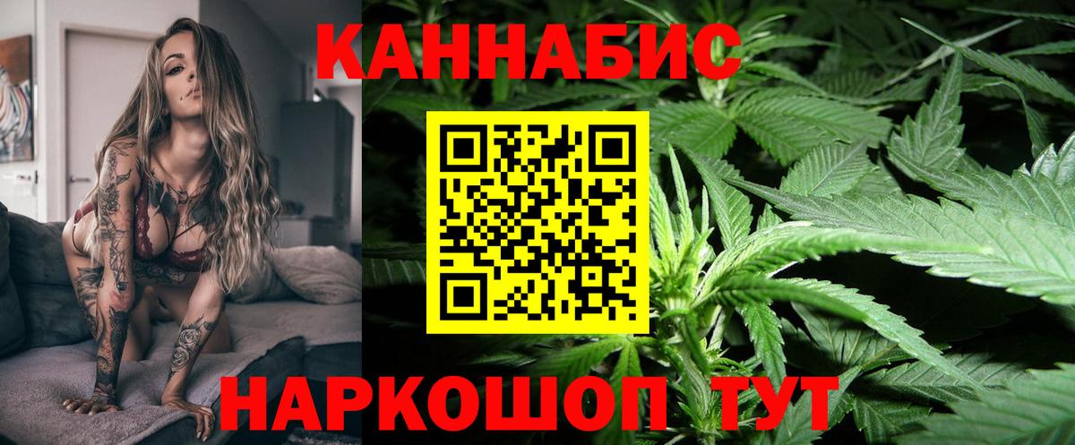 Бошки Шишки OG Kush  МАРИХУАНА гибрид  Майский  МАРИХУАНА Ganja  Вход с VPN 